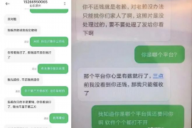 宣威专业要账公司如何查找老赖？