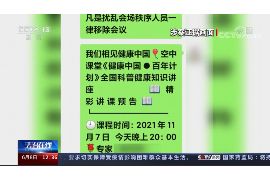 宣威对付老赖：刘小姐被老赖拖欠货款